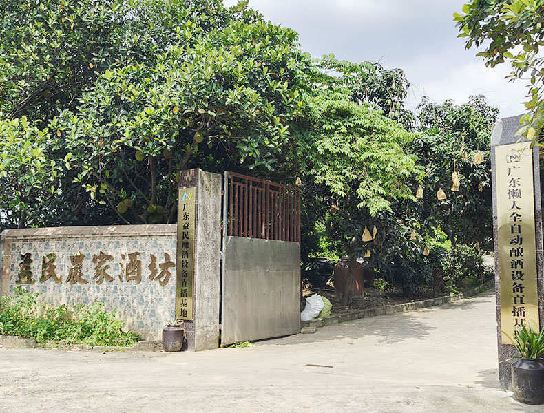 湛江糖化槽